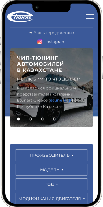 Мобильная версия сайта